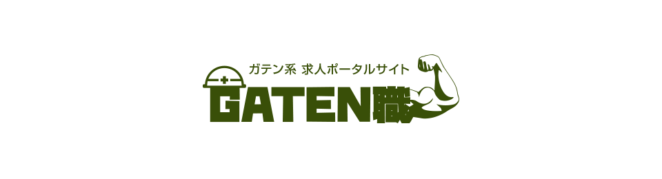 GATEN職